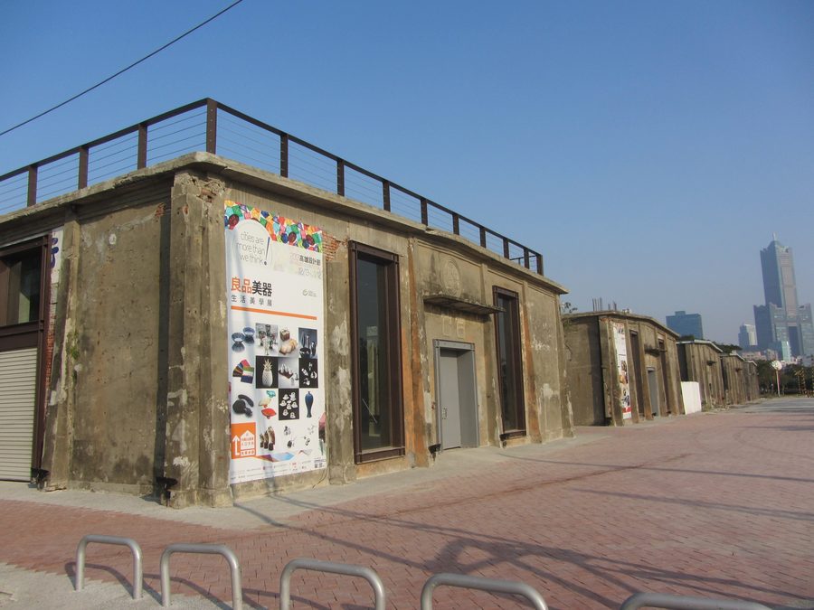 Dayi Warehouses am Pier-2 Art Center in Yancheng District