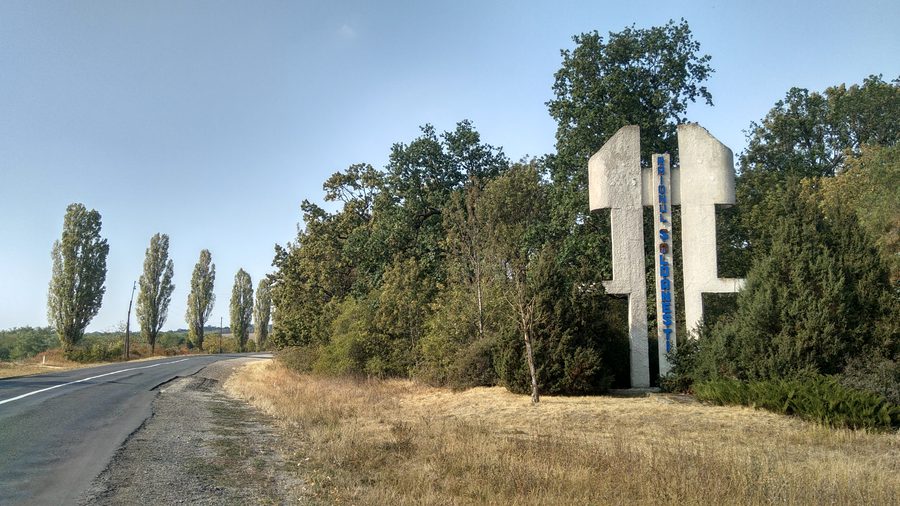 Einfahrt in den Rajon Șoldănești aus Richtung Rezina