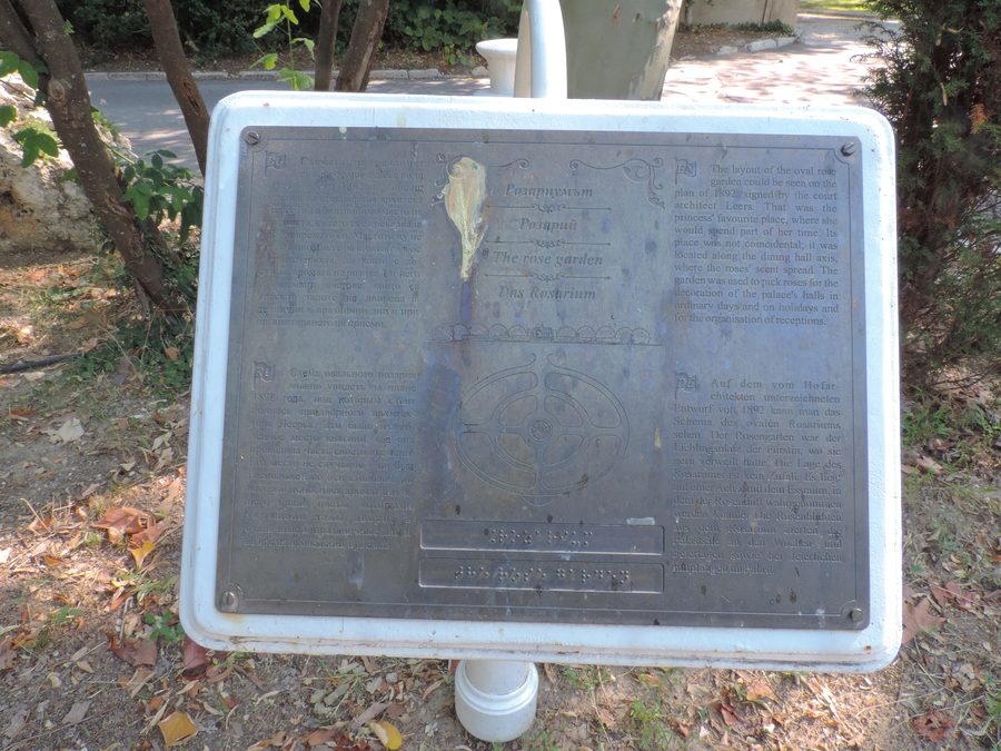 Euxinograd, ehemaliger bulgarischer Königlicher Sommerpalast an der Schwarzmeerküste bei Varna