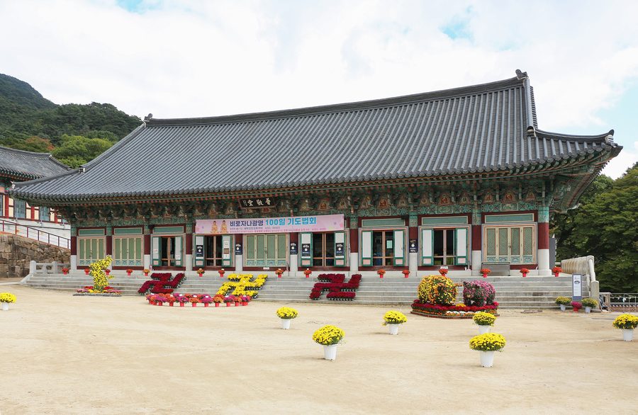 Gwaneumjeon in der Haeinsa-Tempelanlage in Südkorea