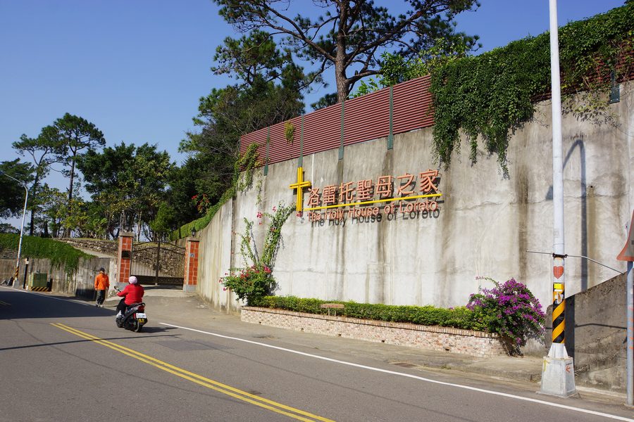 Holy House of Loreto in Touwu
