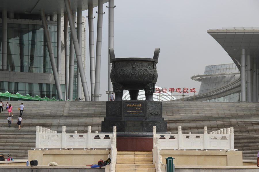 Gebäude des Museums der Inneren Mongolei in Hohhot