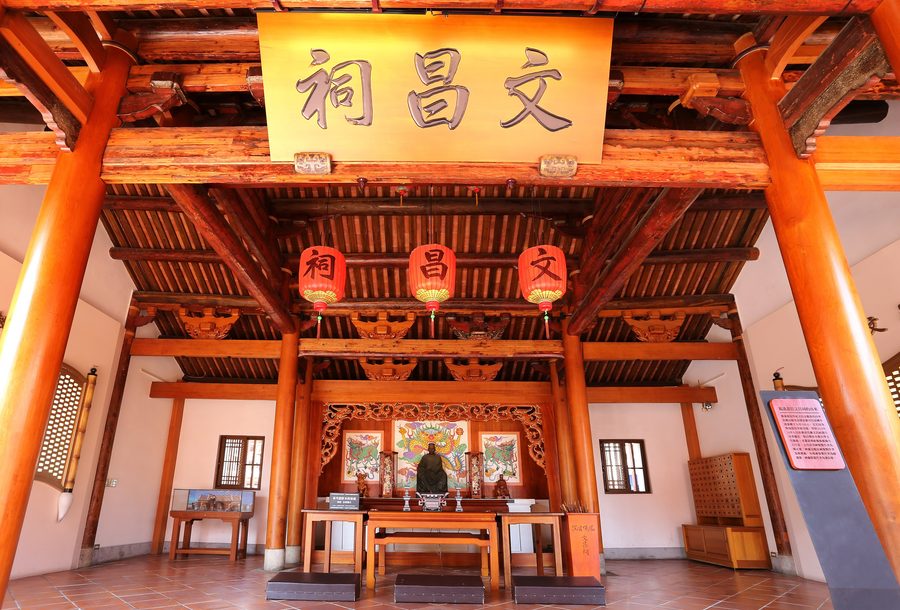 Wenchang Shrine und Fongyi Tutorial Academy in Fengshan District
