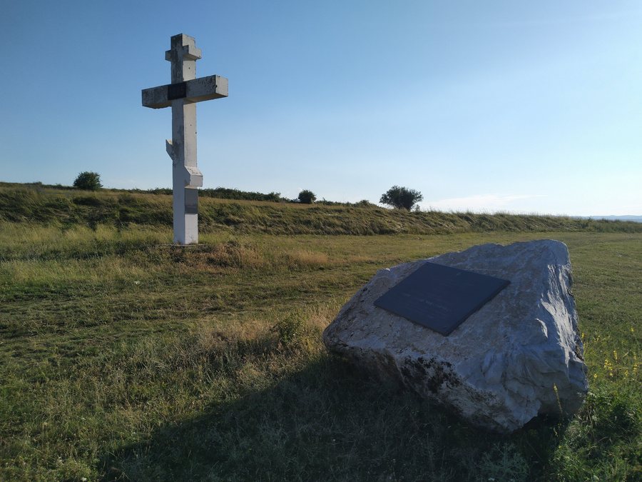 Memorial 
